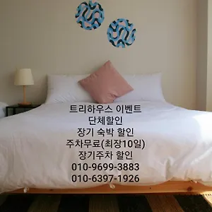 ** アパートホテル Treehouse 韓国