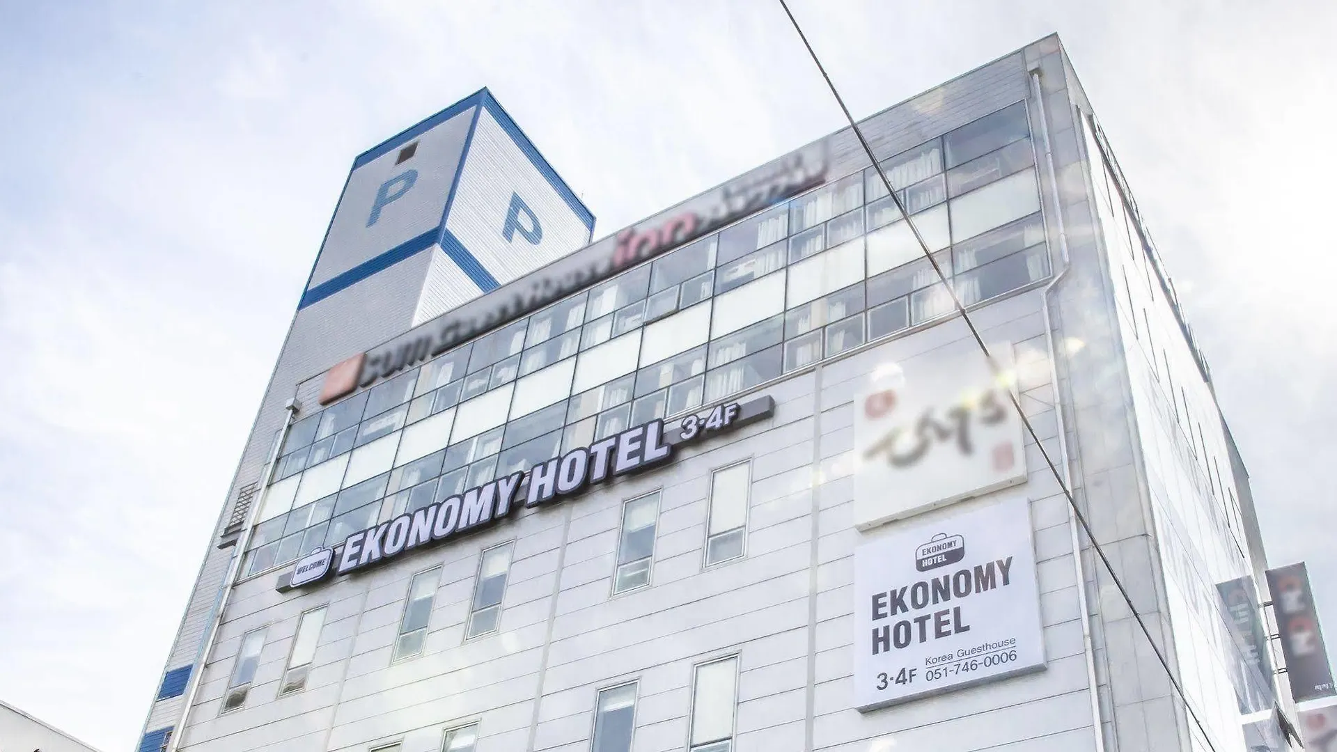 Ekonomy Haeundae Hostel Busan 0*,